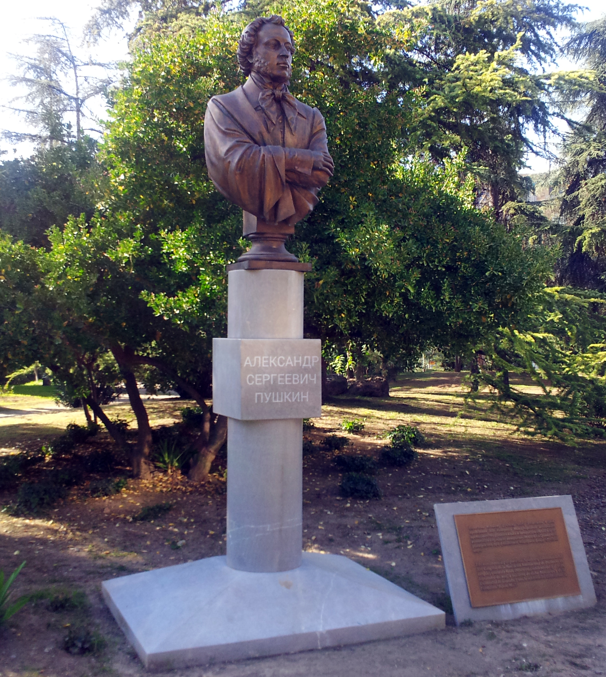 Busto erigido por la UGR al poeta ruso Aleksandr Pushkin en el Parque de Fuentenueva