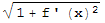(1 + f ' (x)^2)^(1/2)