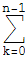 Underoverscript[&sum;, k = 0, arg3]