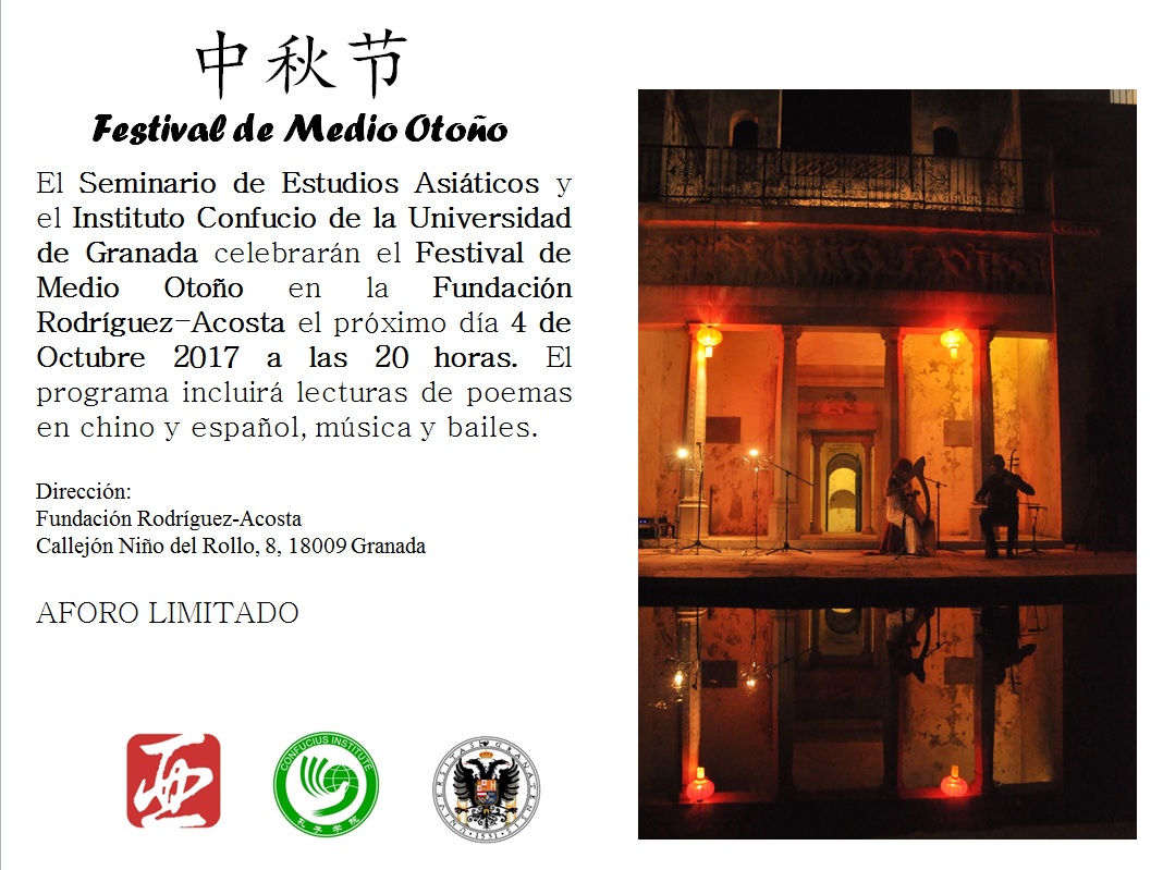 cartel festival del medio