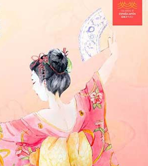 An illustration of a Japanese woman performing Noh, the traditional form of musical drama in Japan