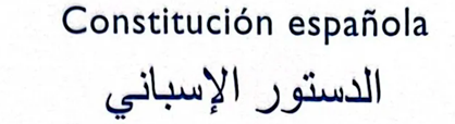 constitucion en árabe