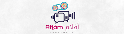logo aflam