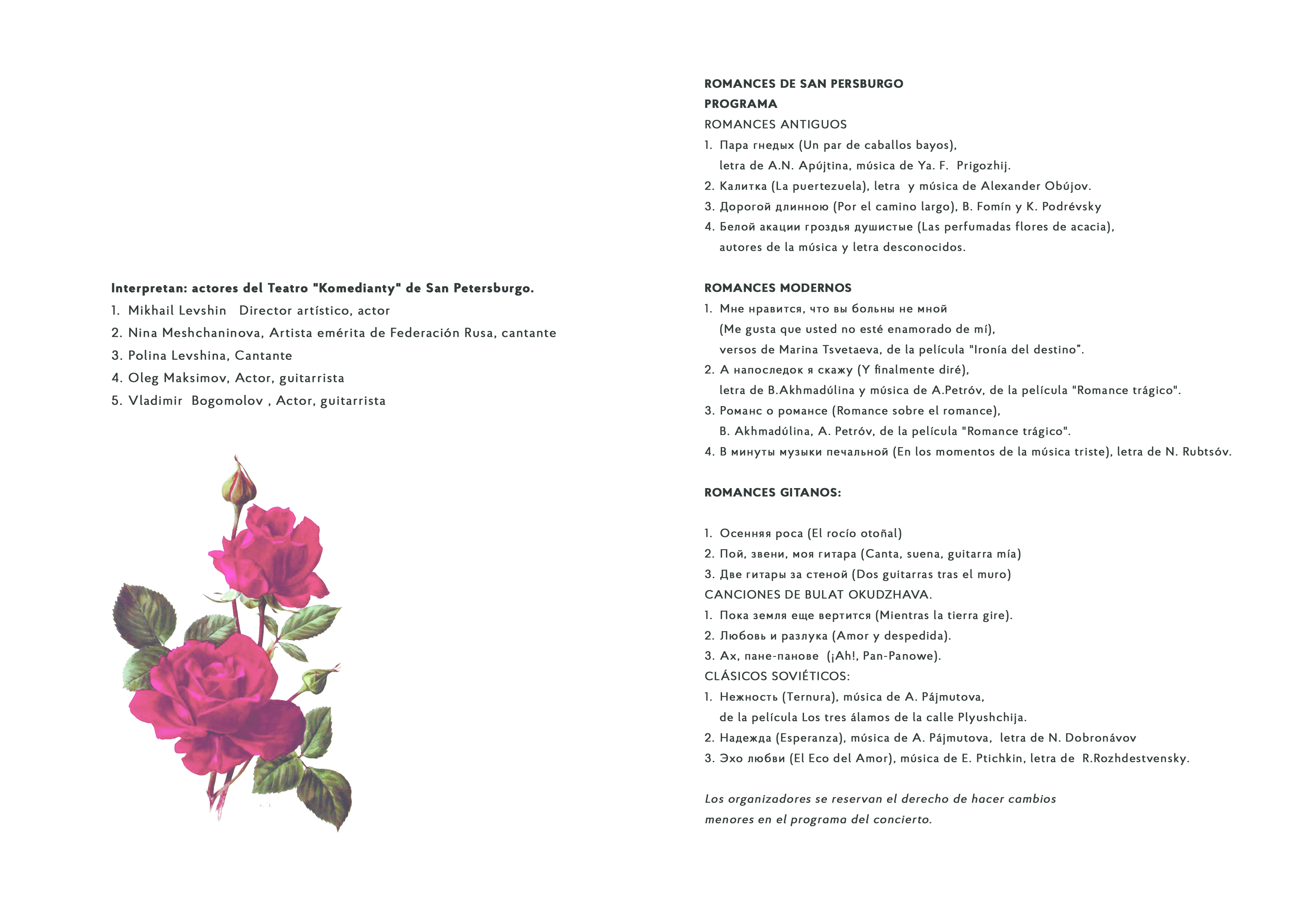 Programa del concierto Romances de San Petersburgo