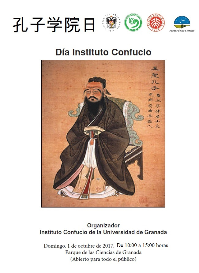cartel del dia del instituto confucio