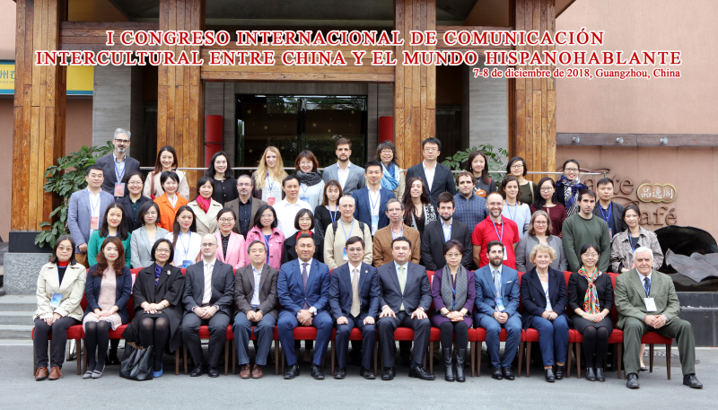 I Congreso Internacional de Comunicación Intercultural entre China y el mundo hispanohablante