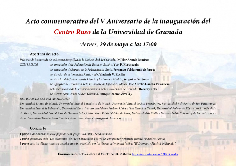  Gran concierto online para celebrar el V aniversario del Centro Ruso en Granada