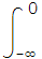 ∫_ (-∞)^( 0)