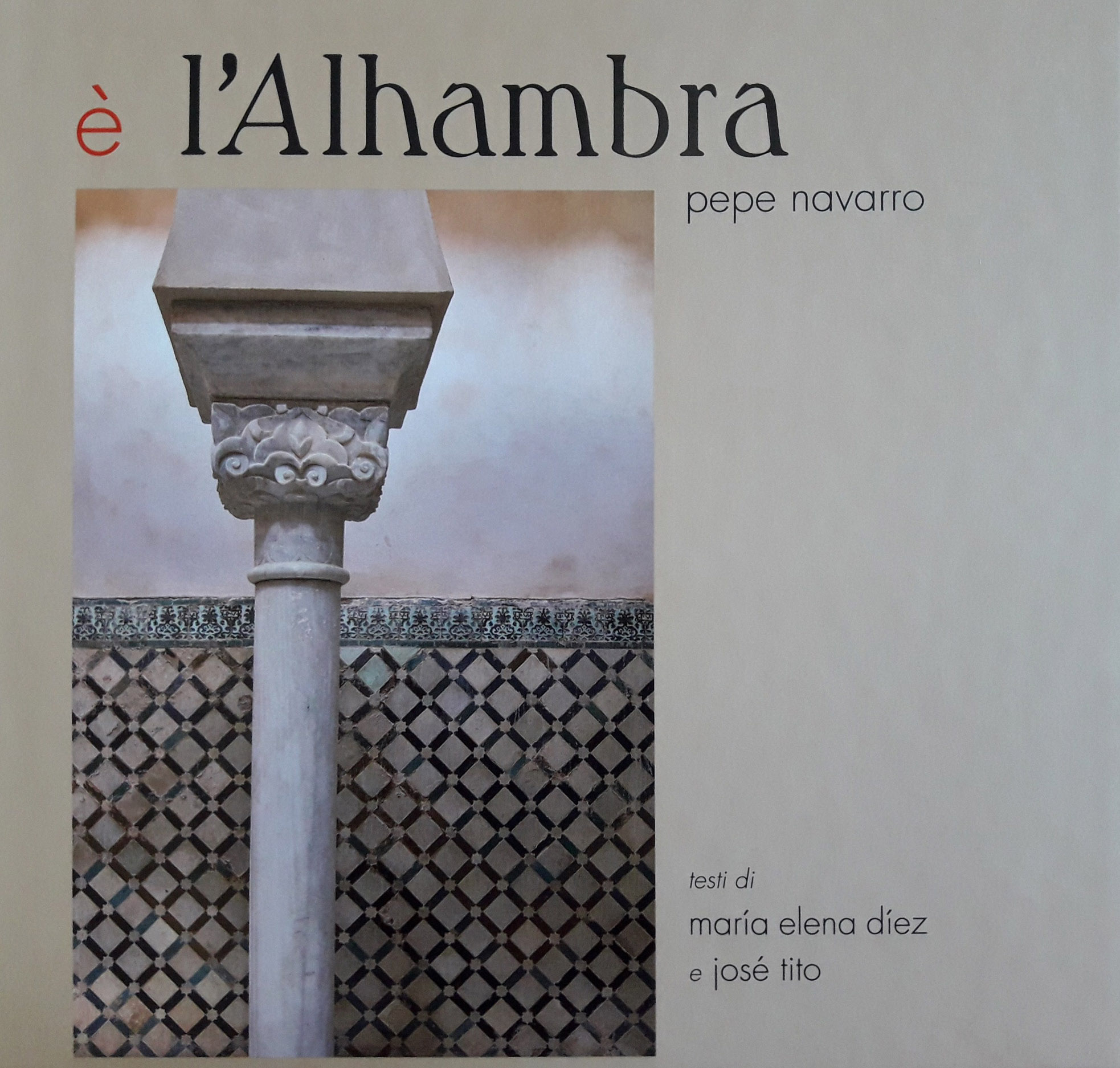 È l'Alhambra
